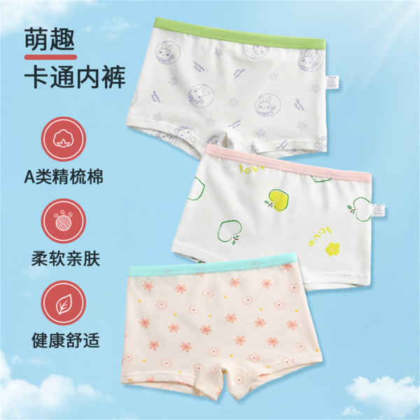 儿童内裤女童纯棉三角内裤宝宝小孩中大童女童平角内裤不夹屁屁薄 — 5