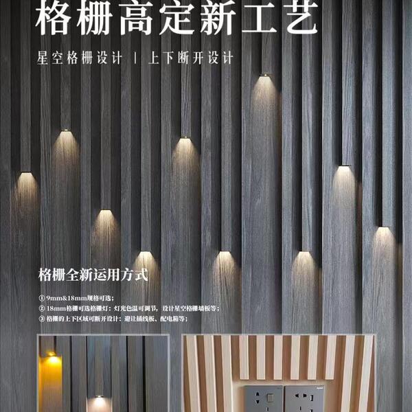 网红星空铝格栅灯酒店大堂售楼部背景墙格栅灯竹木纤维格栅条背景