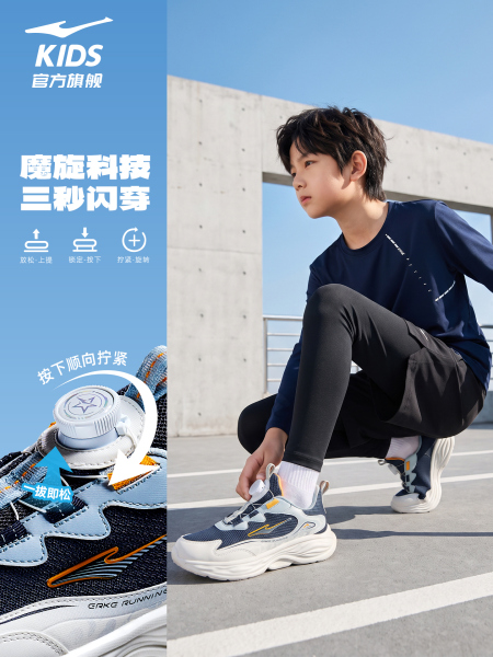 凌跃3|鸿星尔克童鞋儿童运动鞋秋季网面青少年跑步鞋男童新款鞋子 — 3