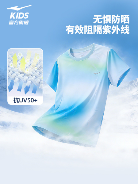 鸿星尔克童装儿童短袖T恤男童运动速干衣夏季新款青少年女童上衣 — 3