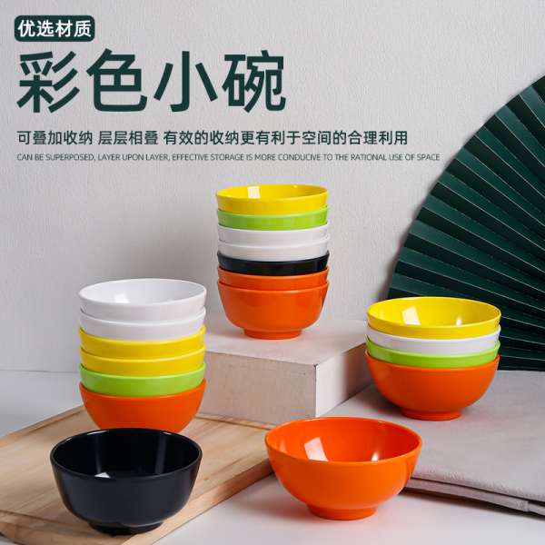 密胺小碗餐具快餐饭店专用米饭碗商用仿瓷塑料防摔耐高温粥碗汤碗