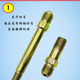 Mold temperature machine iron oil nozzle joint M10/M12 oil nozzle lengthening oil nozzle mold Teflon pipe joint US 9/16