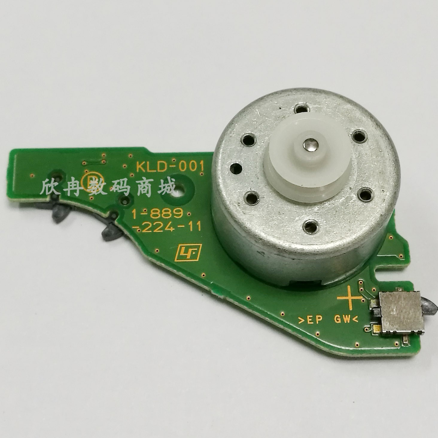 PS4 게임 콘솔 대형 모터 PS4 오리지널 모터 PS4 콘솔 특수 모터 수리 특수