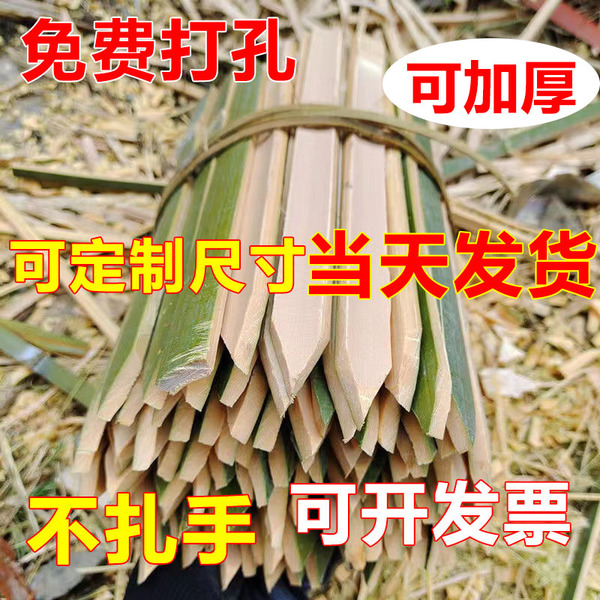 工程测绘竹签单头尖竹片桩工地放样放线竹片桩地插竹片桩测量竹桩