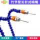 Bamboo tube long needle spray head aluminum seat universal stainless steel air blow nozzle magnetic seat adjustable direction hose air knife nozzle