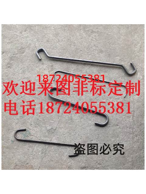 喷涂挂钩喷粉流水线挂具65锰挂钩电泳喷漆挂具S钩C型V 吊钩包邮定