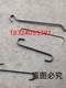 喷涂挂钩喷粉流水线挂具65锰挂钩电泳喷漆挂具S钩C型V 吊钩包邮定