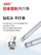 Japanese imported Bailey Allen Wrench TLS-9 extended ball head flat head hexagon key set hard screwdriver