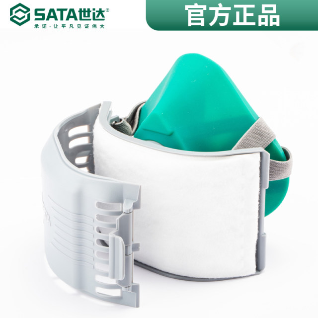 SATA wide body silicone dustproof half mask anti-virus dustproof mask KN95 grade coal welder FH0408