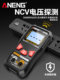 Intelligent anti-burn multimeter digital high-precision electrician special multi-function maintenance fool meter capacitor measurement universal meter