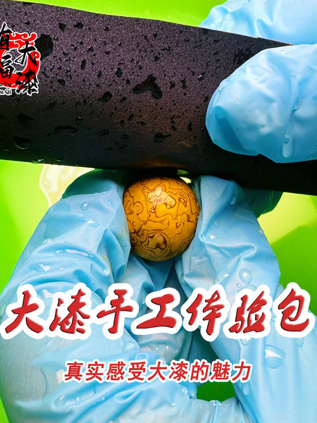 大漆珠半成品材料包亲子盲盒手工包体验包盲盒螺钿diy非遗散珠