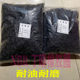 Dingqing rubber coil diameter 1.2 outer diameter 5 6 7 8 9 10 11 12 13 14 15 16 17- 22 23