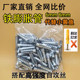 Metal iron expansion tube instead of plastic rubber plug serrated iron expansion plug 6mm8mm expansion screw self-tapping