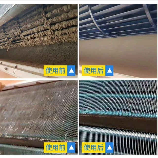 Air -conditioned cleaning cover Water cover professional hanging inner ...