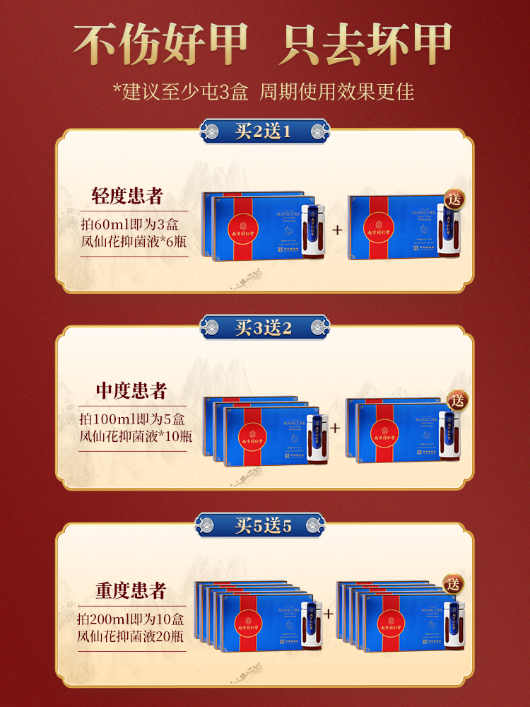 NANJING TONG REN TANG XIAOHONGSHU RECOMMENDS BAD POTASSIUM TO GOOD POTASSIUM
