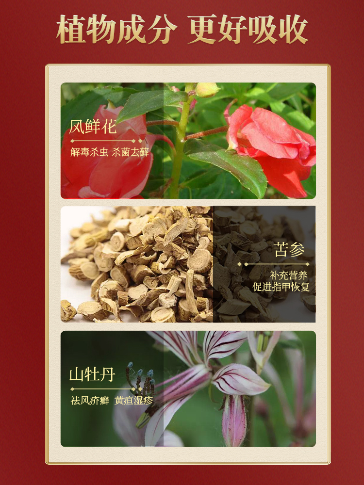 NANJING TONG REN TANG XIAOHONGSHU RECOMMENDS BAD POTASSIUM TO GOOD POTASSIUM