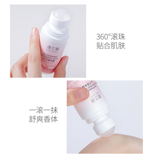 澳兰黛备孕可用妇女止汗香体露走珠女腋下留香滚珠清新干爽护肤品 — 4
