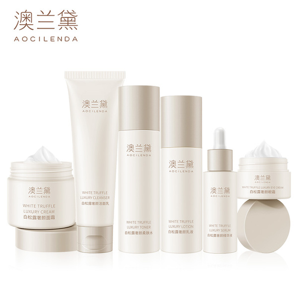 澳兰黛备孕可用白松露套装专用护肤滋润保湿补水乳液精华护肤套装 — 2