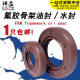 TCTG4氟胶骨架油封30*40/42/45/46/47/48/50*7*8*10*12唇形密封圈