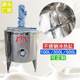 Manufacturer produces and sells stainless steel mixing tanks 300L/500L/800L/1000L/2000L