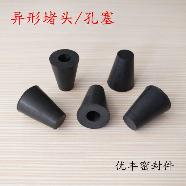 异形橡胶堵头橡皮塞孔塞闷头封头盖帽硅胶垫圈螺杆眼注浆孔塞子