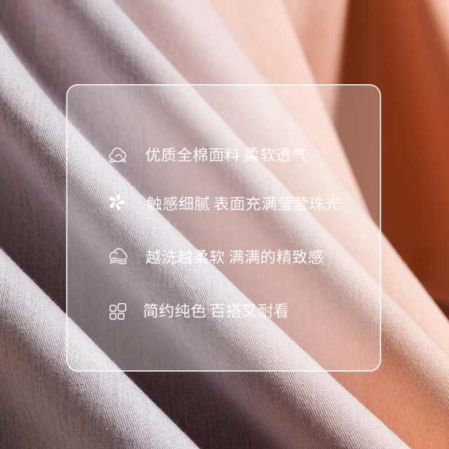 Anshuibao hairy autumn and winter four-piece set cotton single and double bed sheets and quilt cover four-piece set 1.5 meters 1.8 meters bed