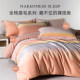 Anshuibao hairy autumn and winter four-piece set cotton single and double bed sheets and quilt cover four-piece set 1.5 meters 1.8 meters bed