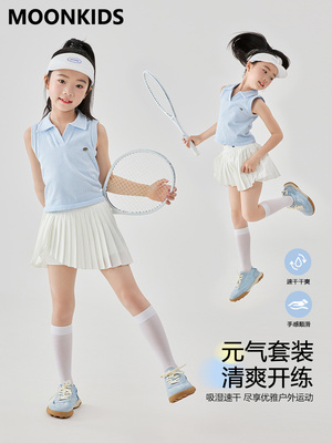 moonkids女童网球套装运动速干衣服百褶夏季女孩儿童裤裙羽毛球服 — 2