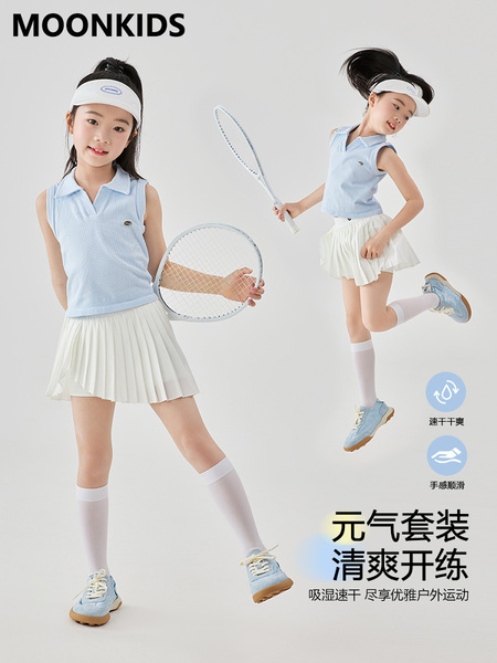 moonkids女童网球套装运动速干衣服百褶夏季女孩儿童裤裙羽毛球服