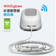Wifi intelligent water leakage alarm with induction rope induction line for construction site computer room special ultra-long standby