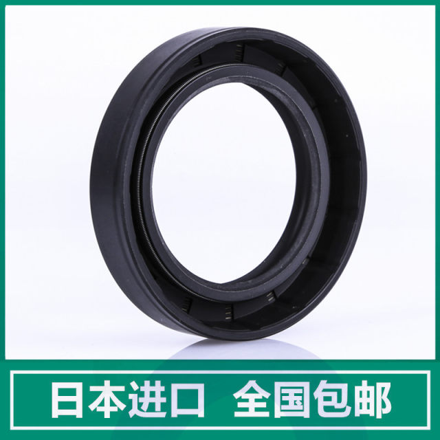 Free shipping imported from Japan NAK KSK oil seal TC 34*52*54*55*58*70*72*10*11*5*8*9