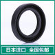 Free shipping imported from Japan NAK KSK oil seal TC 34*52*54*55*58*70*72*10*11*5*8*9