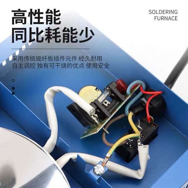 Tin melting furnace Small tin furnace Solder furnace Stepless temperature regulation small tin furnace 150W Small tin pot Immersed tin furnace