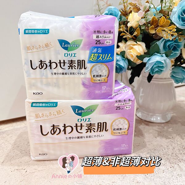 日本花王KAO乐而雅卫生巾日用夜用安心裤护垫透气绵柔姨妈巾亲肤 — 3