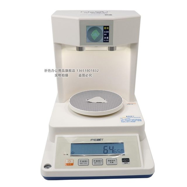 Sampling free disc engraving hand press sampler fabric sampling cloth eye smart weight instrument fabric weight