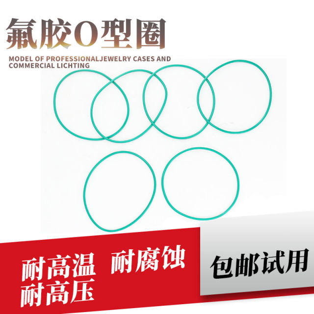 O-ring sealing ring fluorine glue outer diameter 162 165 167 170 172 175 177 180*3.5 High temperature resistance