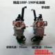 Gasoline generator water pump accessories 2KW3KW5KW6.5 carburetor 168F188FGX160GX390 carburetor