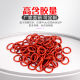 Silicone O-ring high temperature resistant non-toxic sealing ring diameter 1MM outer diameter 13/14/15/16/17/18/19/20