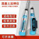 Langrui Concrete Resilience Meter Compression Strength Detector Digital Concrete Strength Detector High-Strength Test Brick Mortar