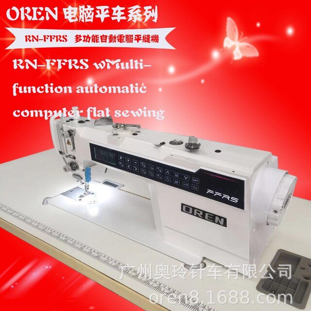 Hubei computer automatic wire cutting flat car New smart sheet RN-FFRS automatic wire cutting computer flat car