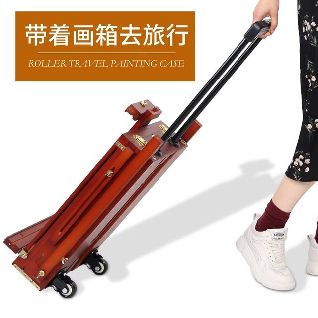 绘岳拉杆式油画箱意大利榉木写生手提油画箱便携式带轮子油画架旅