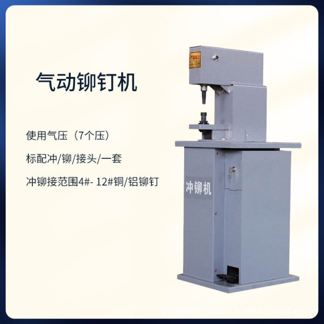 刹车片铆钉机气铲机气动铲刹车片拆装更换工具压铆冲铆机风镐气镐