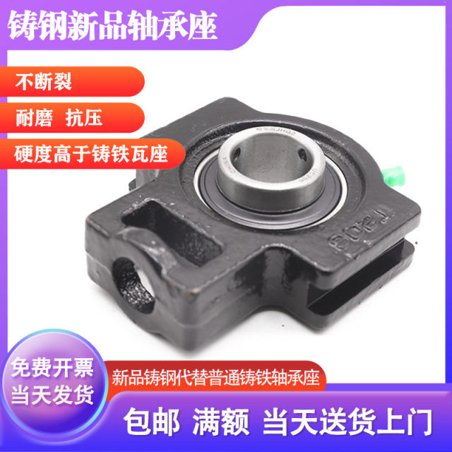 铸钢外球面轴承座UCT/T305 306 307 308 309 310 311 312 313 314