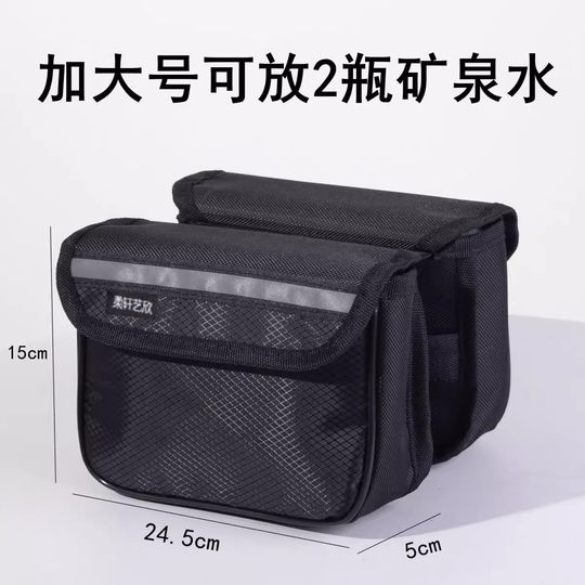 Rouxuan Yixin Fahrradbeutel wasserdichte Vorderstrahlbeutel Großer Mountainbike Mobile Aufbewahrungstasche Fahrrad Fahrradanhänger Griff Tasche