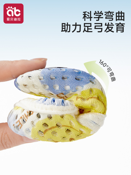宝宝地板鞋学步防滑隔凉女男宝软底室内儿童鞋袜婴儿袜子夏季薄款 — 5
