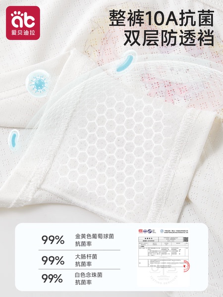 【冰丝】 女童内裤儿童婴儿宝宝莫代尔平角一岁2女宝四角裤夏薄款 — 3