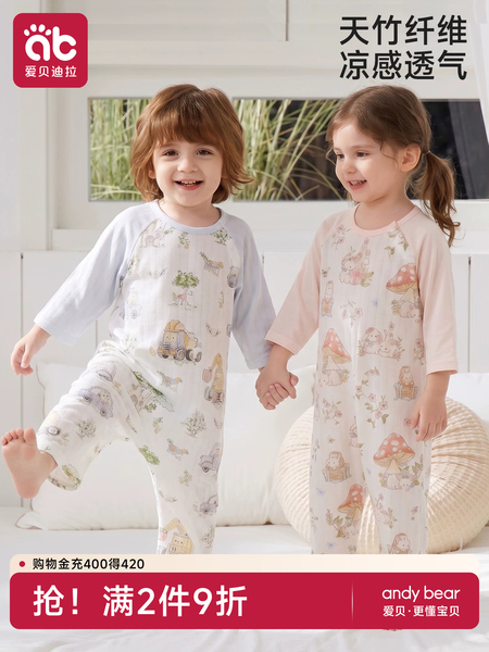 儿童连体睡衣男女孩童春夏季薄款空调服婴幼儿a类睡袋宝宝家居服
