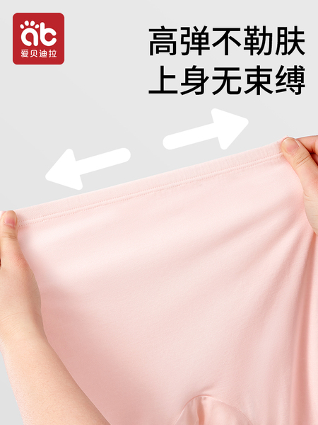 女童安全裤儿童内裤二合一女宝宝防走光打底短裤女孩女宝夏季薄款 — 4