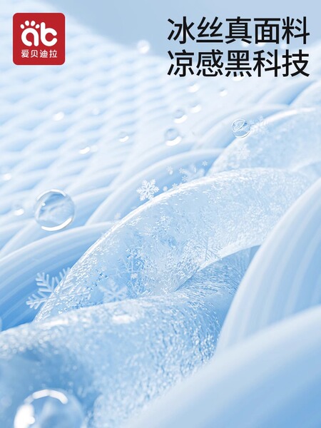 【冰丝】 女童内裤儿童婴儿宝宝莫代尔平角一岁2女宝四角裤夏薄款 — 2