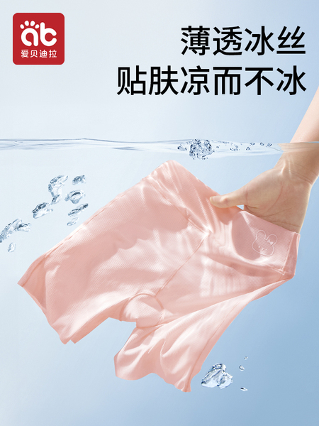 女童安全裤儿童内裤二合一女宝宝防走光打底短裤女孩女宝夏季薄款 — 2